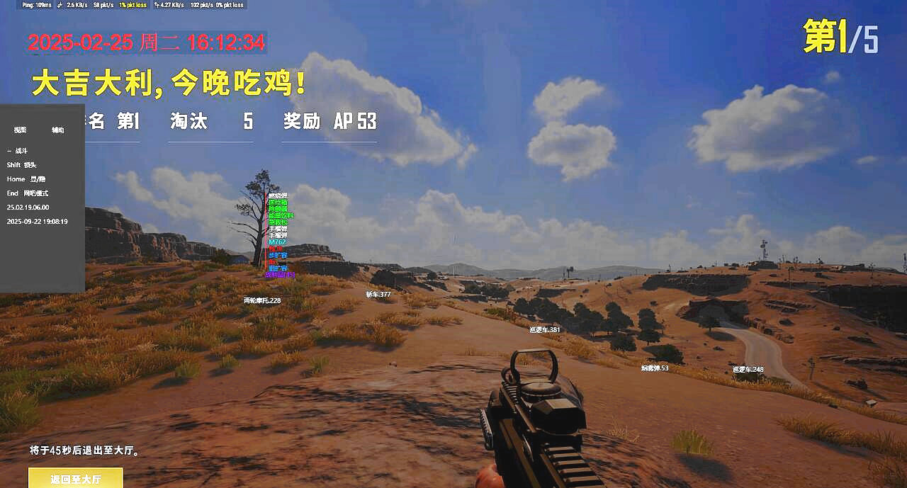 绝地求生沫子,pubg辅助