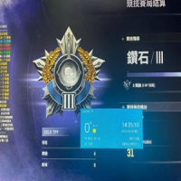 2025/5/24号绝地求生WE，百草，AB，DE确定可用效果图展示