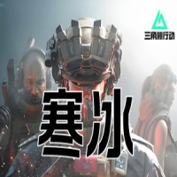 三角洲行动寒冰-全新功能表，丝滑自瞄