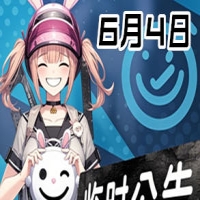 PUBG官方公告2025年06月04日维护内容