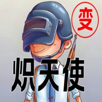 绝地求生炽天使-汽车变小，一秒万拳