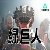 三角洲辅助绿巨人-内部专用上分轻松
