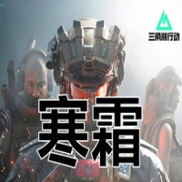 三角洲寒霜辅助-网吧玄武磐石可用