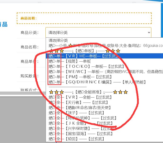 如何购买辅助,绝地求生辅助网,三角洲辅助网