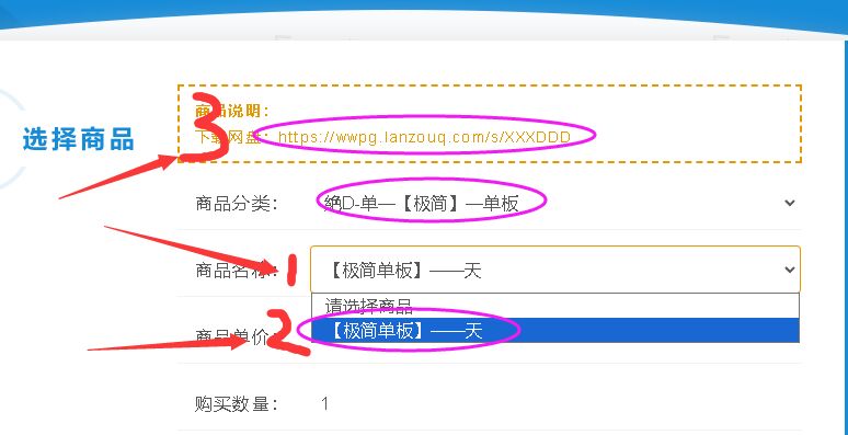 如何购买辅助,绝地求生辅助网,三角洲辅助网