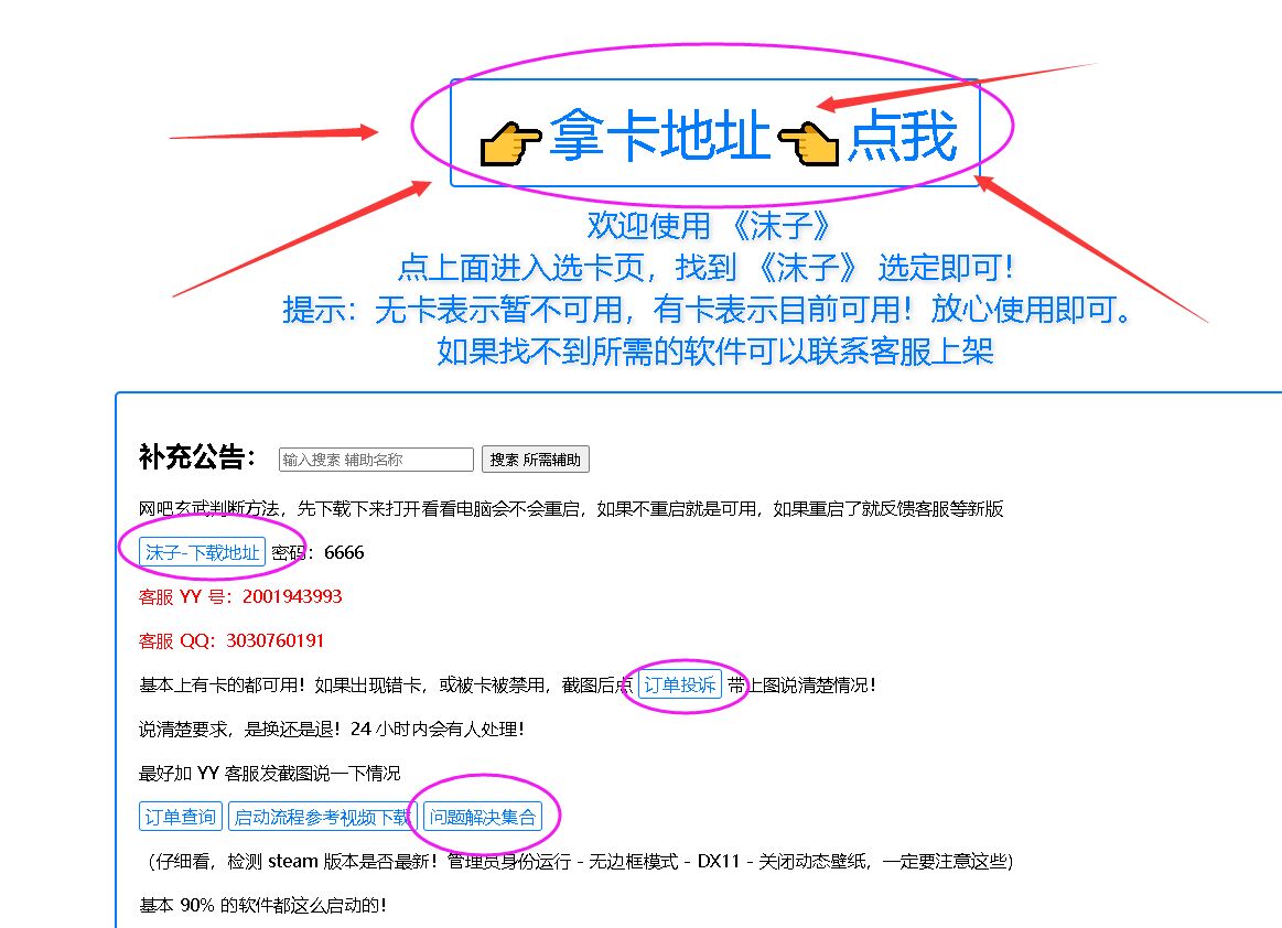 三角洲辅助,绝地求生透视自瞄