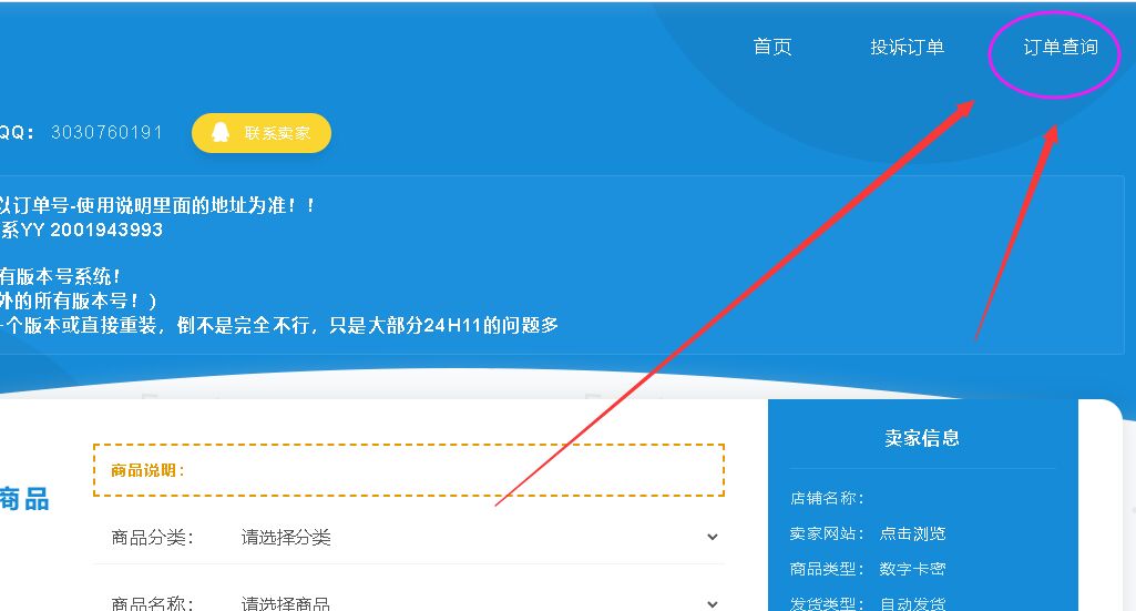 绝地求生辅助网