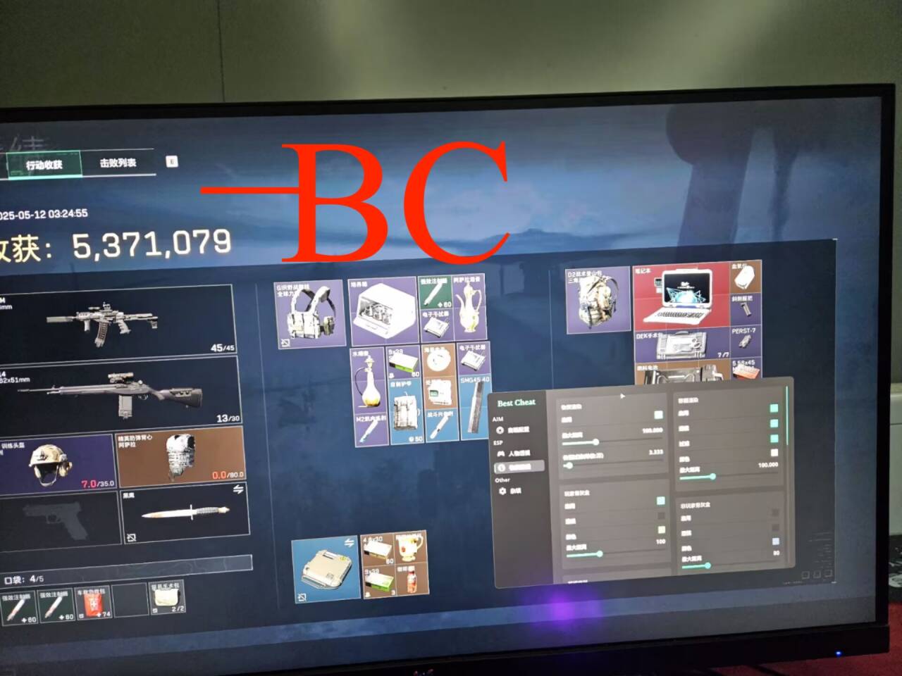 三角洲行动BC辅助效果图