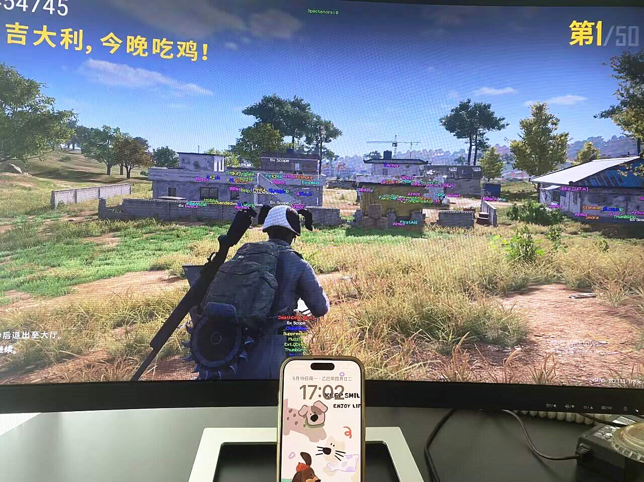 PUBG辅助，绝地求生FOX辅助效果图