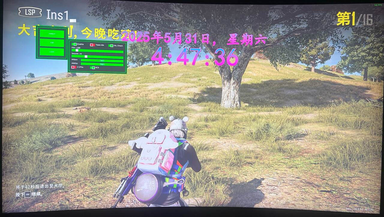 PUBG辅助,绝地求生fox无效果解决方法