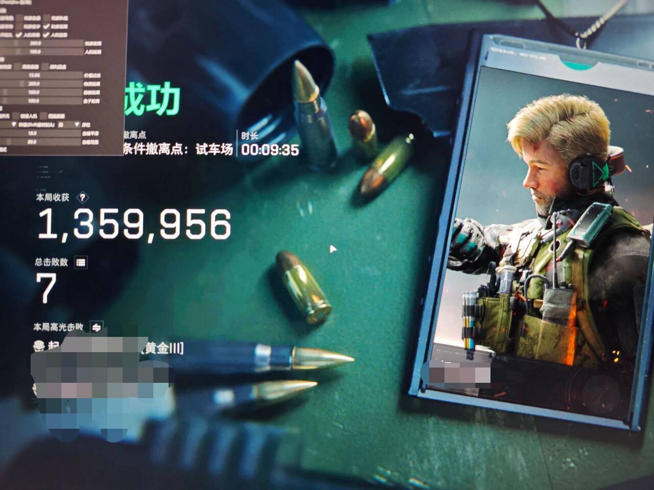 三角洲行动辅助,sjz辅助,三角洲BK辅助效果图