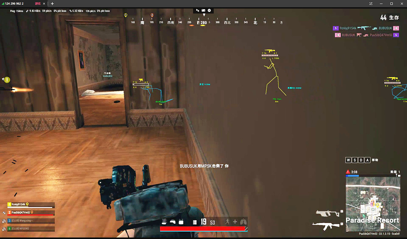 绝地求生单板透视,PUBG极简辅助效果