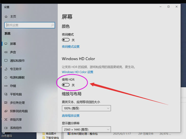 绝地求生辅助白屏问题,三角洲辅助白屏问题修复