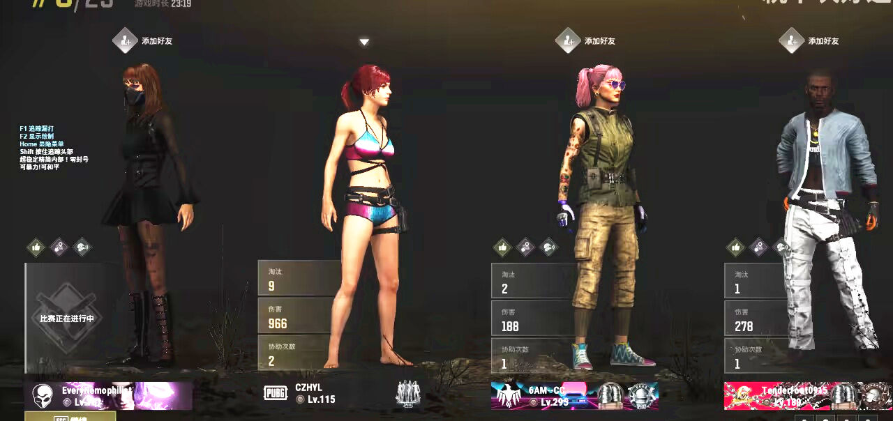 PUBG单板自瞄