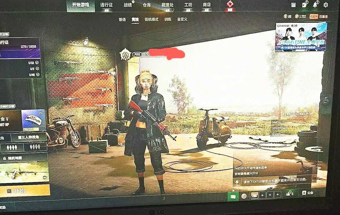 PUBG单板无后座,绝地求生辅助效果图