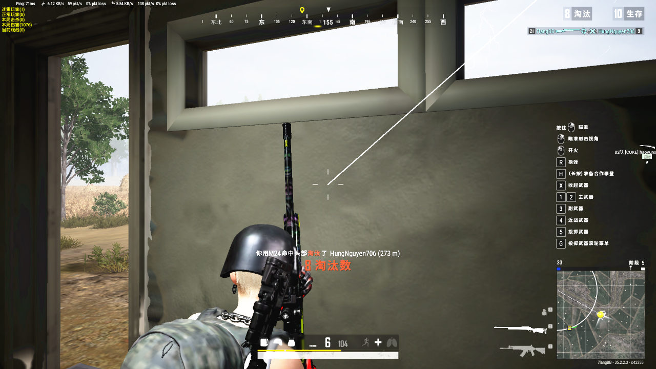 绝地求生辅助,PUBG阿斯顿辅助效果图