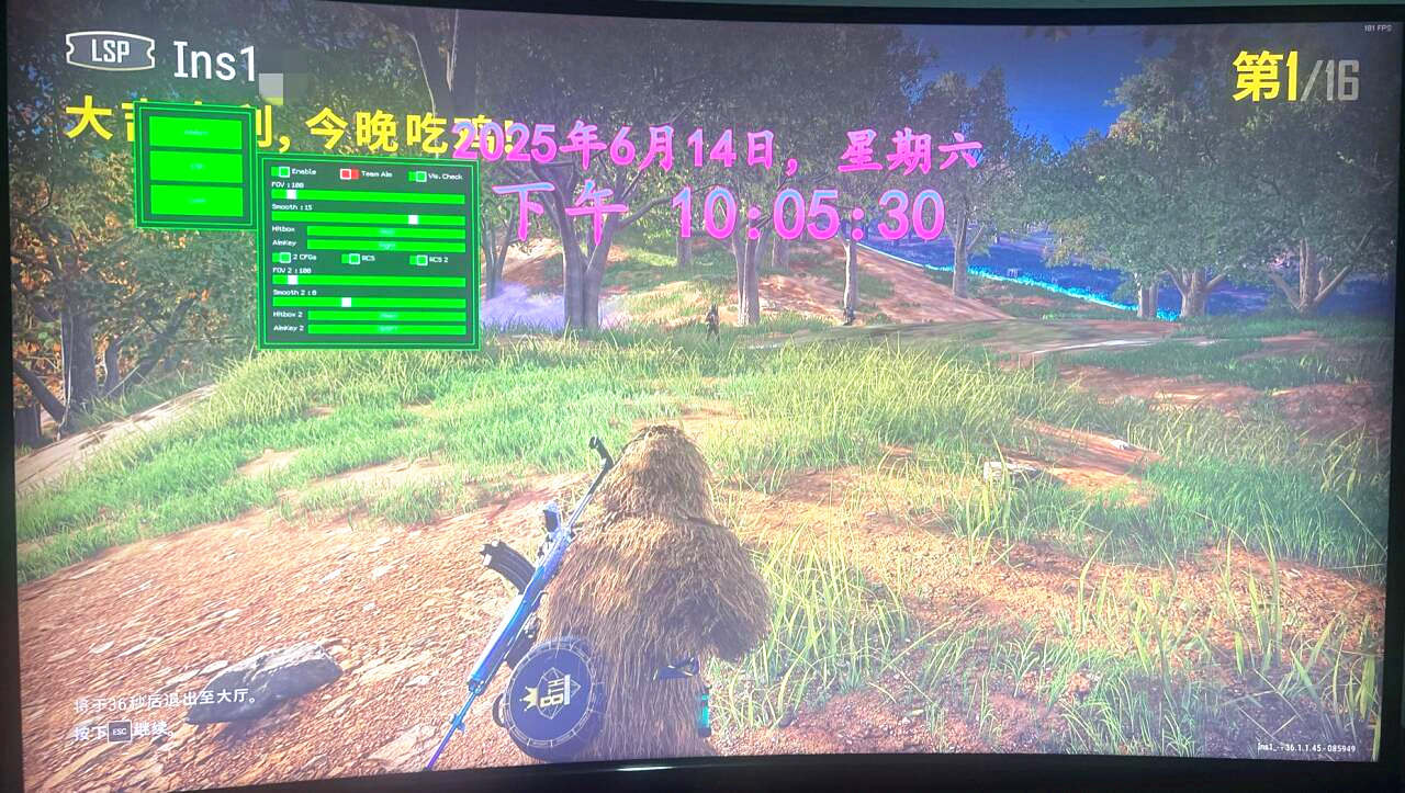 PUBG内部辅助,绝地求生FOX效果图