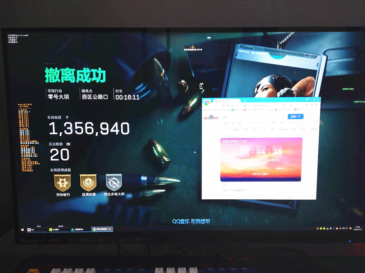 三角洲辅助,三角洲行动辅助,SJZ黑曼巴
