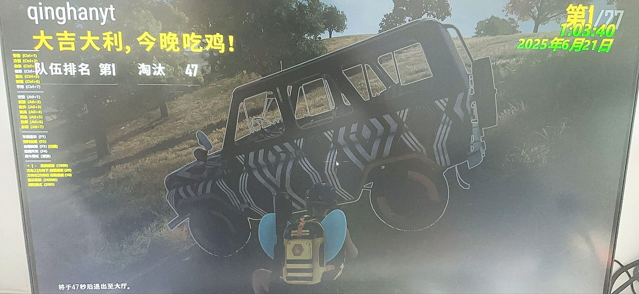 FH辅助,绝地求生辅助,pubg辅助