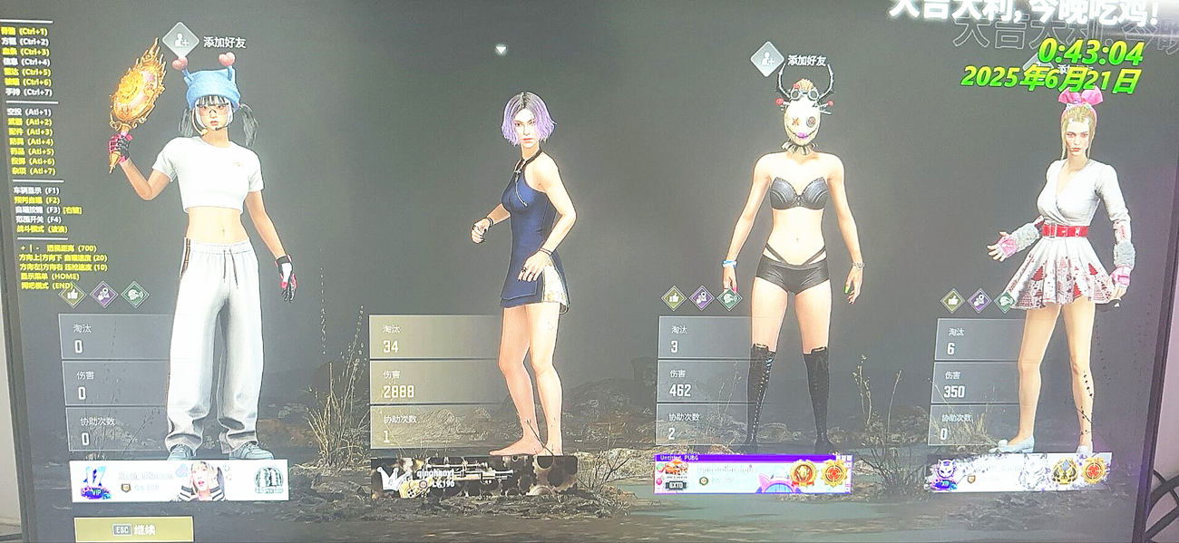 FH辅助,绝地求生辅助,pubg辅助